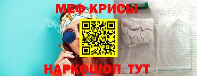 бутират Донской