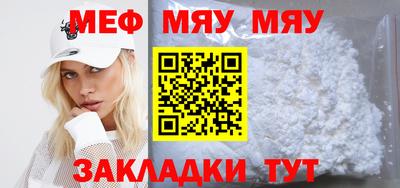 бутират Донской