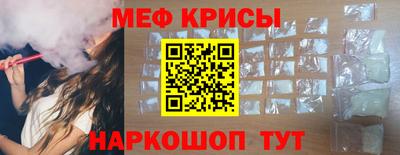 сатива Донецк