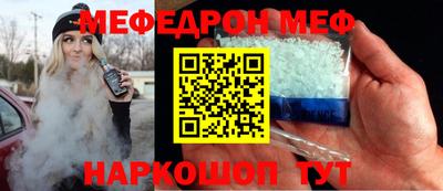 эйфоретик Дубна
