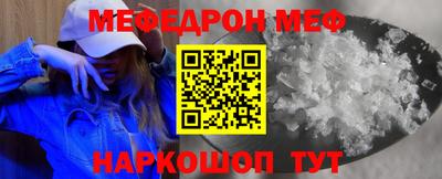 бутират Донской