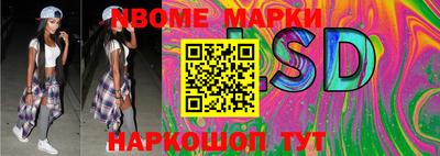 бутират Донской