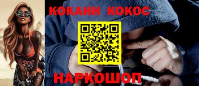 бутират Донской