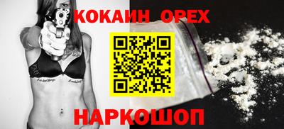 бутират Донской