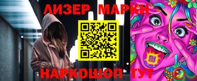 бутират Донской