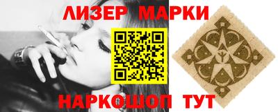 сатива Донецк