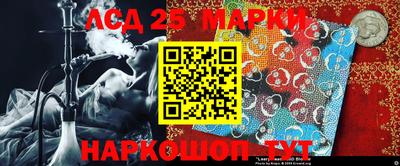 сатива Донецк