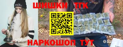 сатива Донецк