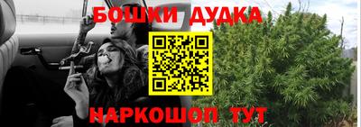 эйфоретик Дубна