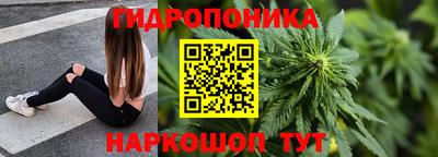 бутират Донской