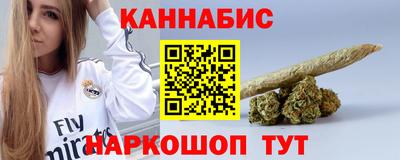 сатива Донецк