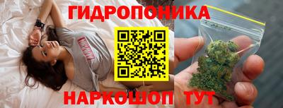 сатива Донецк