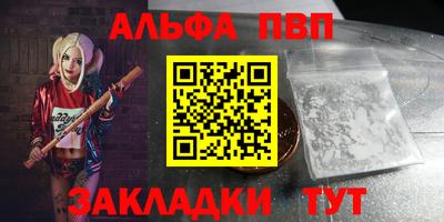 эйфоретик Дубна
