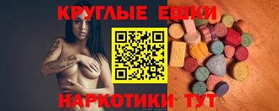 сатива Донецк