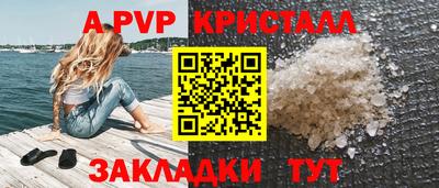 сатива Донецк