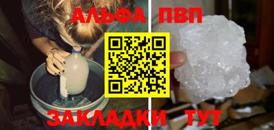сатива Донецк