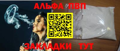 сатива Донецк