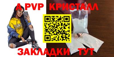 сатива Донецк