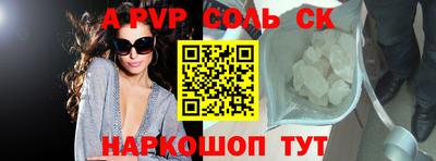 бутират Донской