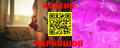 бутират Донской