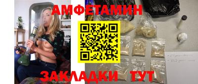 сатива Донецк