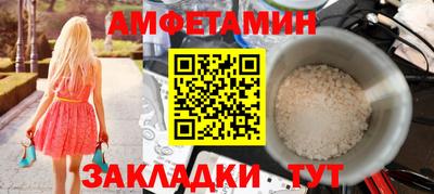 бутират Донской