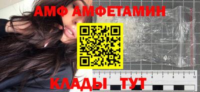 эйфоретик Дубна