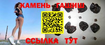 сатива Донецк