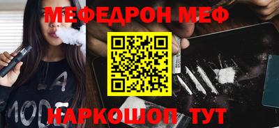 эйфоретик Дубна