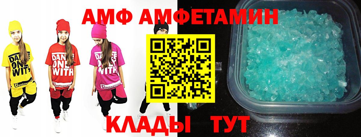 МЕТАМФЕТАМИН витя Кинешма