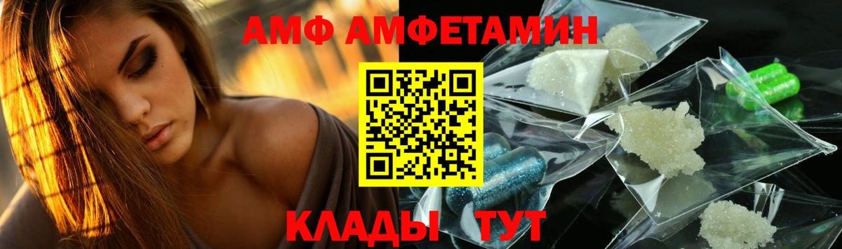 Метамфетамин Methamphetamine  Вход с VPN  Метамфетамин Methamphetamine  Кинешма 