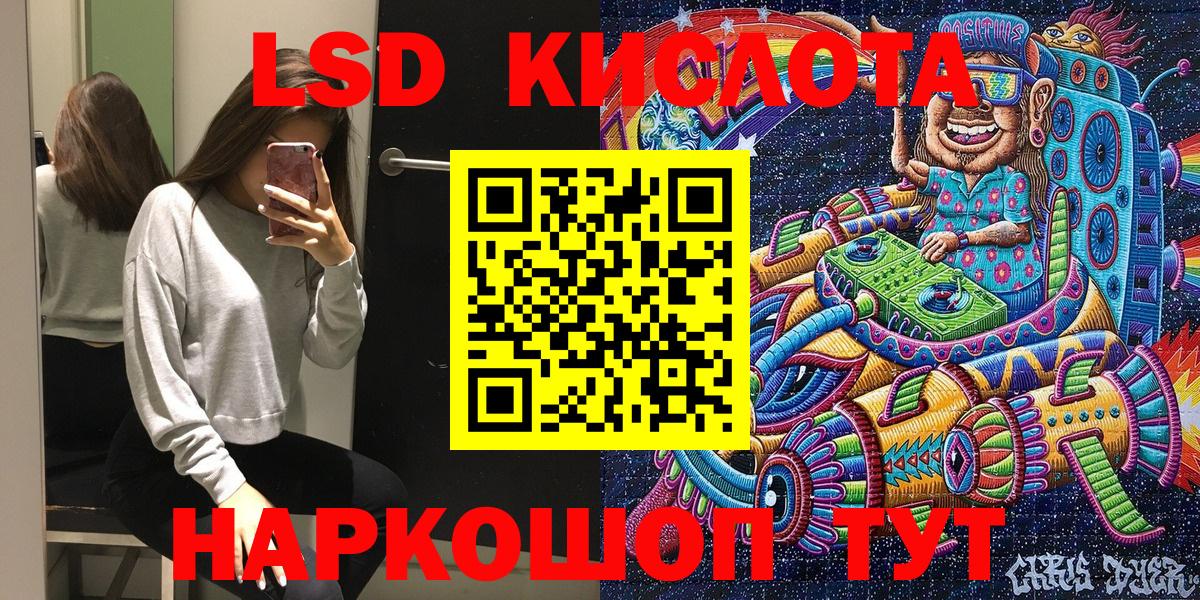 Марки NBOMe 1,5мг Кинешма